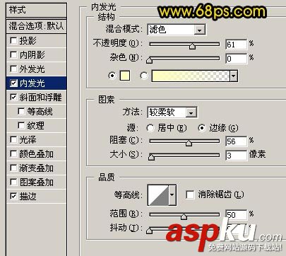 Photoshop,滤镜,花纹字