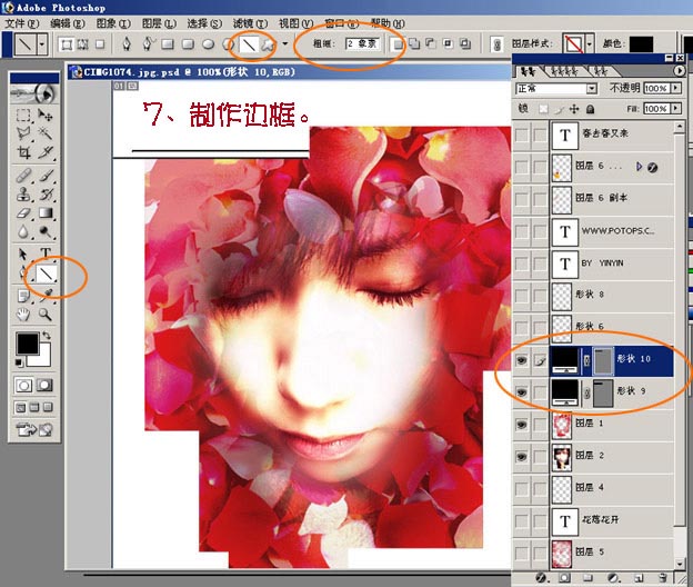 photoshop为mm数码照片做花落花开签名_网页设计整理