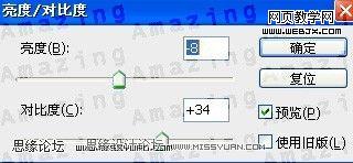 photoshop调色教程:优美的中性灰色调_网页设计