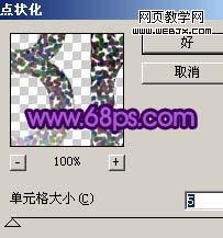 photoshop制作斑斓光斑水晶质感文字_网页设计