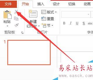 如何将ppt2013里面的文字转到Word