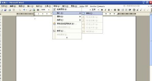 怎样用Word制作信纸  武林网