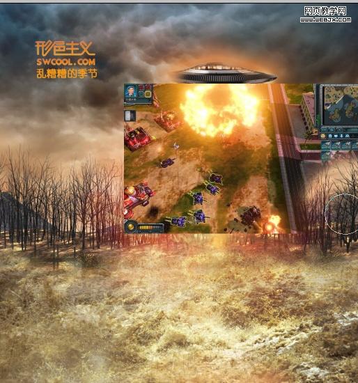 ps图片合成特效:外星飞碟入侵地球场景_网页设计
