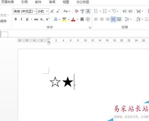怎么在word文本中插入实心的五角星？