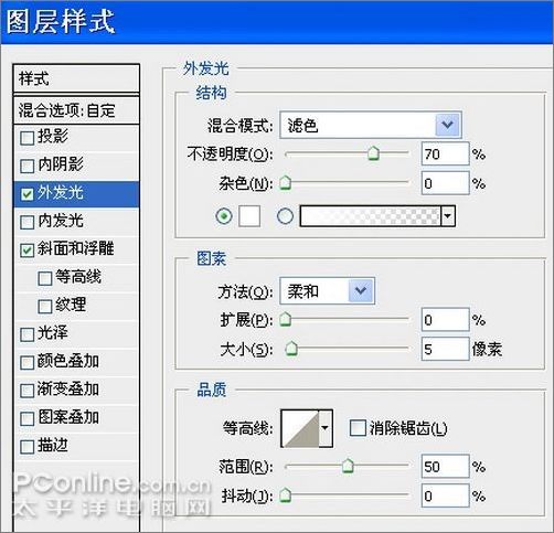 photoshop路径工具和图层样式制作质感项链