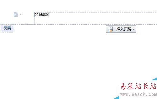 如何给WORD文档插入页眉、页脚、页码