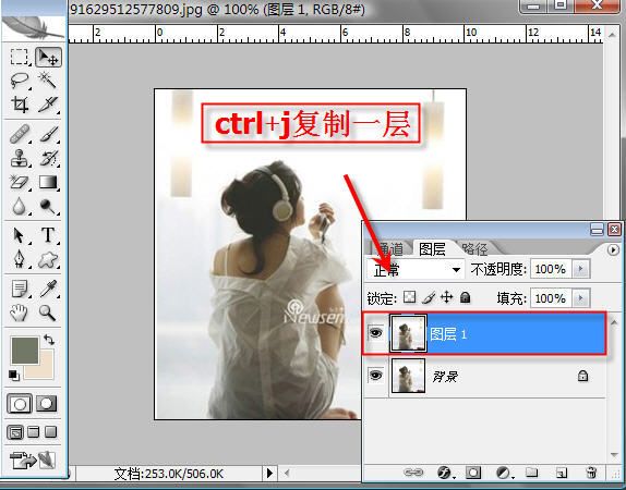 photoshop教程:制作复古风格照片_webjx.com