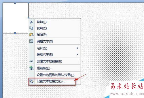 如何使用word制作工作证