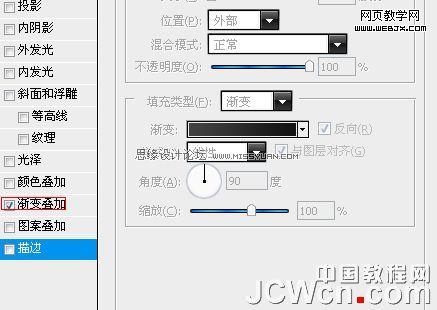 photoshop鼠绘教程:mp3播放器界面_网页设计