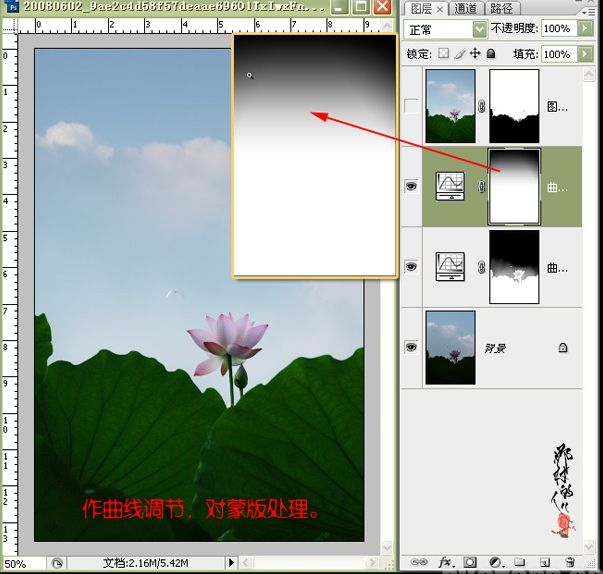 逆光照片调整,photoshop教程