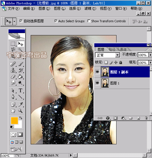 photoshop轻松快速将模糊照片变清晰