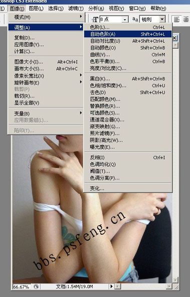 photoshop照片：柔滑粉嫩肌肤美女_webjx.com