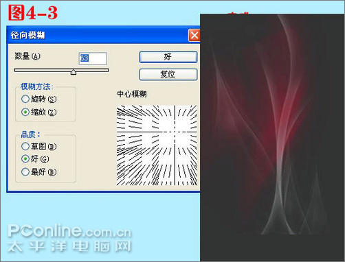 photoshop打造5.31国际禁烟日合成海报