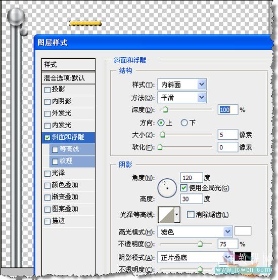 photoshop制作动画教程:五星红旗飘飘飘-webjx.com