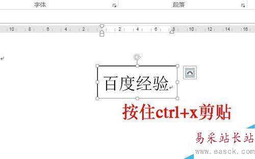 word2013中如何设置文本框自动适应文本大小？