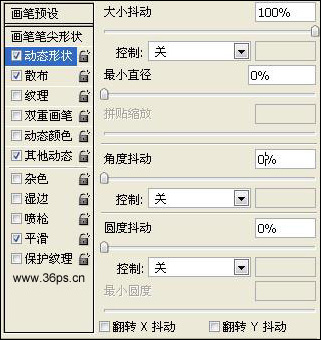photoshop入门:庆祝新春佳节的焰火
