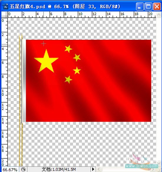 photoshop制作动画教程:五星红旗飘飘飘-webjx.com
