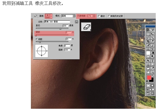 photoshop通道抠图基础实例教程