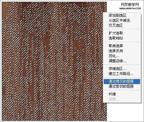 ps入门实例教程：简单制作木纹质感图片-webjx.com