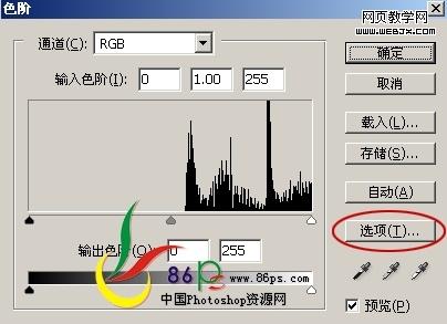 ps婚纱照片:梦幻的爱琴乐章特效_网页设计