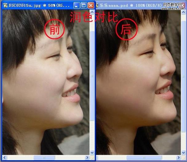 photoshop磨皮教程:普通照片变梦幻美女_网页设计