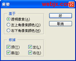 photoshop简单为图片添加专业的水印