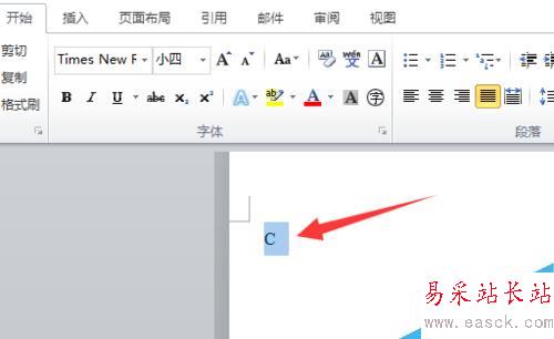 word中怎么插入三级钢钢筋符号
