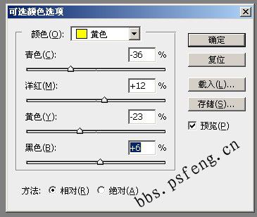photoshop照片：柔滑粉嫩肌肤美女_webjx.com
