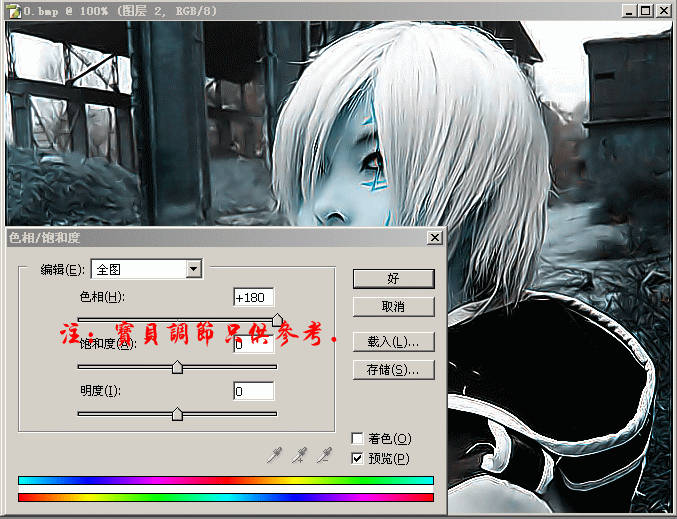 photoshop调色:高景深图像_webjx.com