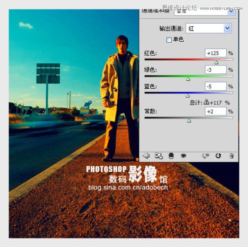 photoshop调出夕阳余晖下的金黄色调