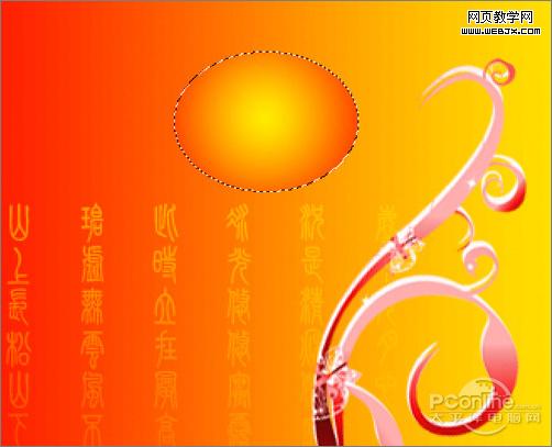 ps教程:制作中秋佳节月圆人圆中秋贺卡_www.webjx.com