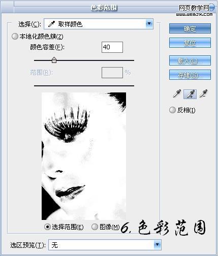 外挂滤镜neat image 给mm磨皮