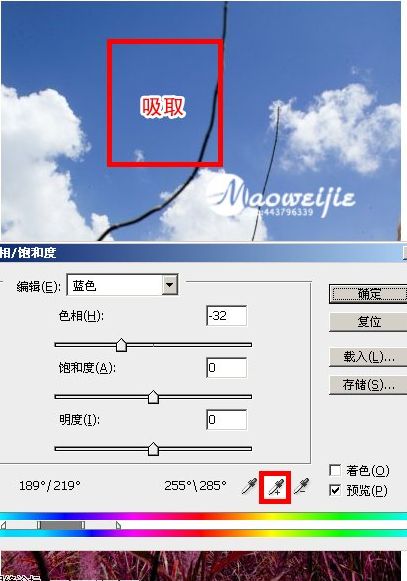 photoshop婚纱照片处理:缘分天空_webjx