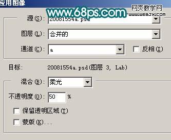 photoshop调出外景人像红润的肤色