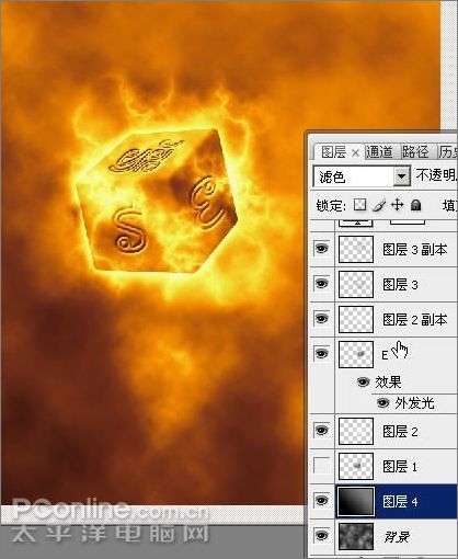 photoshop cs3制作魔幻陨石壁纸_网页设计webjx.com原创