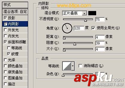 Photoshop,滤镜,图层样式,质感文字