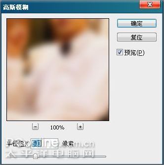 photoshop cs3制作张国荣纪念邮票