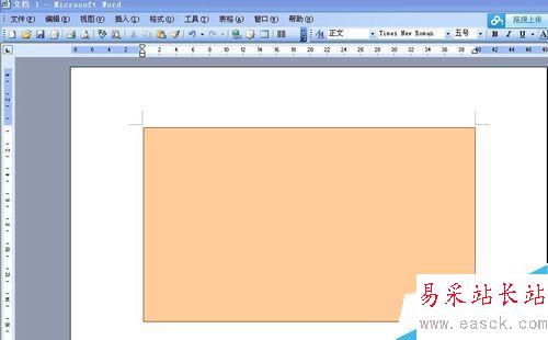 怎样更改文本模式线条的颜色和背景颜色？