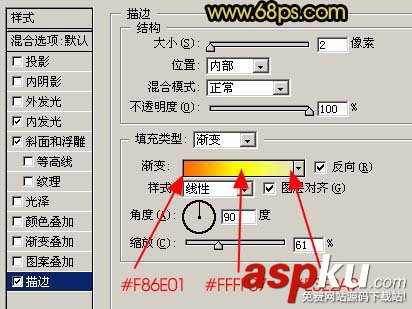 Photoshop,Photoshop教程,金属质感文字