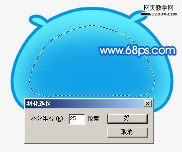 photoshop绘画一个可爱的馒头qq表情