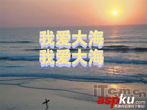 Photoshop教程,3D,立体字特效