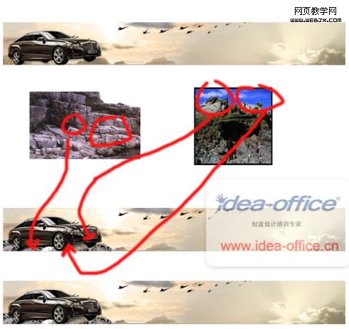 photoshop合成教程:制作奔驰汽车网络广告_网页设计