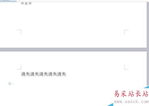 word删除空白页？word删除整页？怎么删除一页？