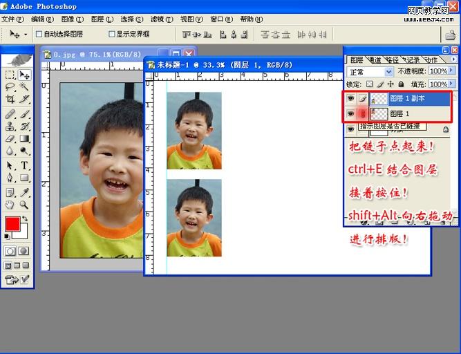 ps基础教程:动作怎么录制和怎么使用_webjx.com