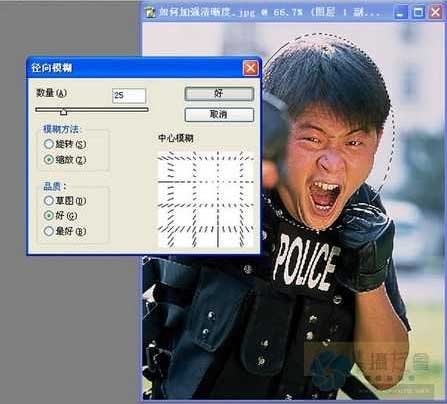 photoshop教程:修改照片清晰度