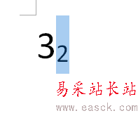 如何快速设置word文档中的上标和下标？