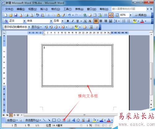 word如何制作名片