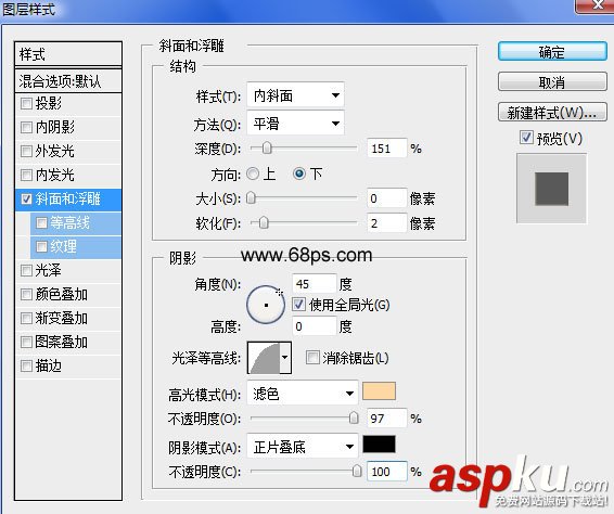 PS,图层样式,金属质感特效字
