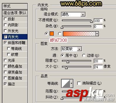 Photoshop,Photoshop教程,金属质感文字