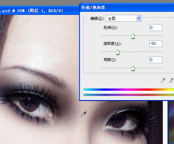 photoshop数码照片美容详细教程_网页设计